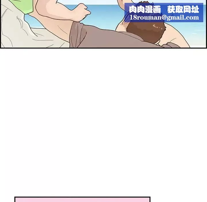 去他的女校第112話