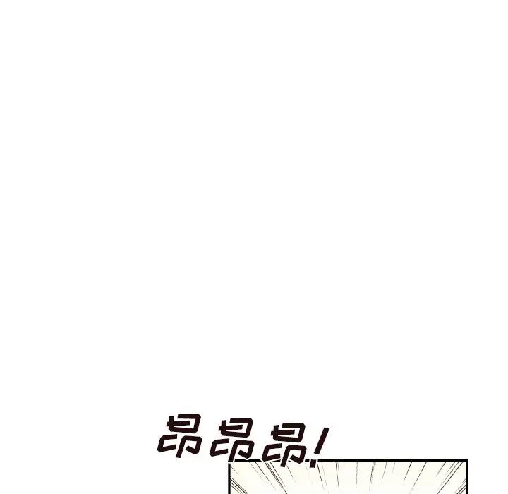 去他的女校第113話