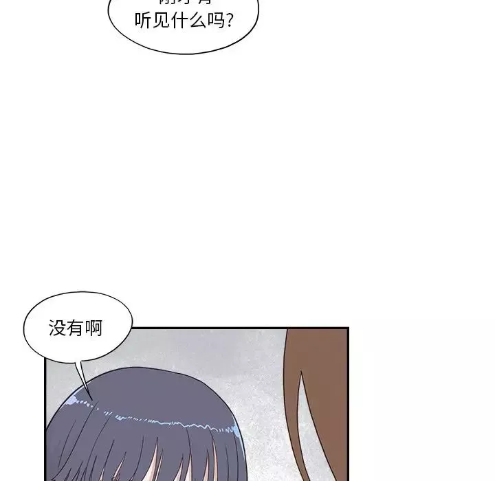 去他的女校第113話