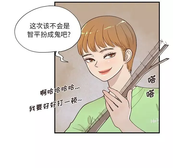 去他的女校第114話