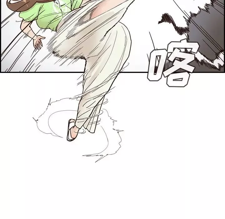 去他的女校第114話