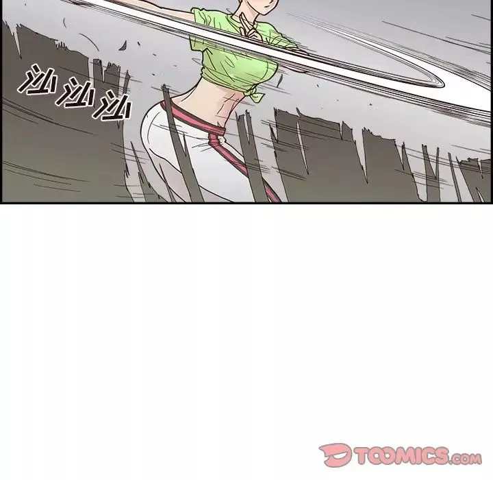 去他的女校第114話