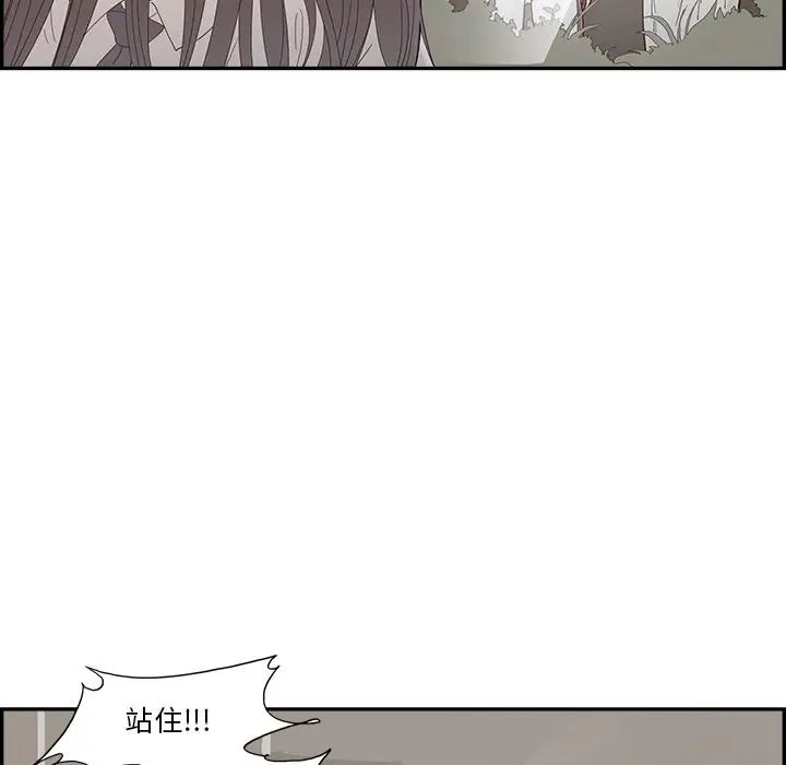 去他的女校第114話