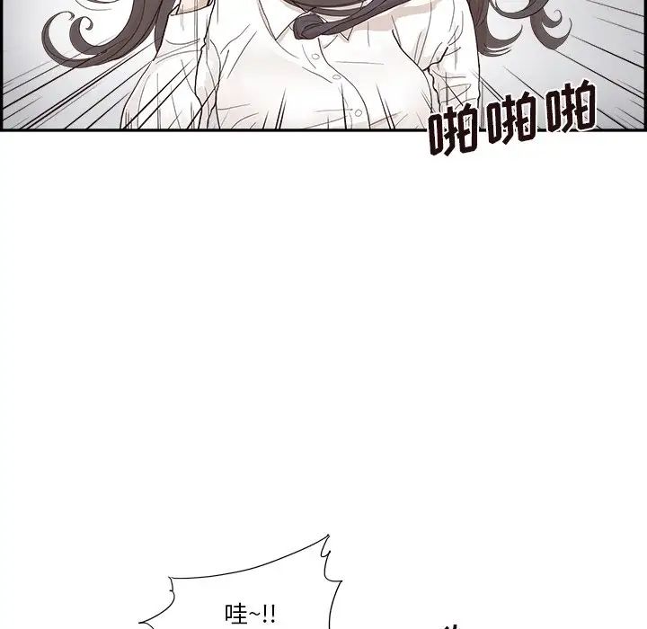 去他的女校第114話