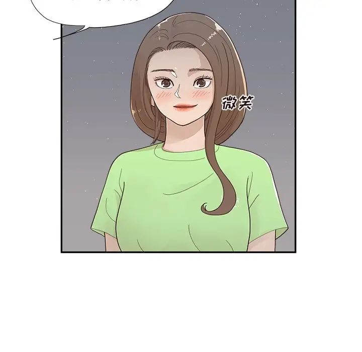 去他的女校第115話