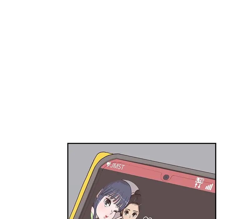 去他的女校第116話