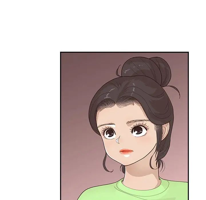 去他的女校第116話
