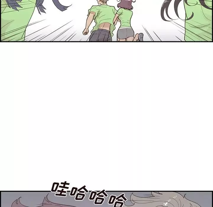 去他的女校第117話