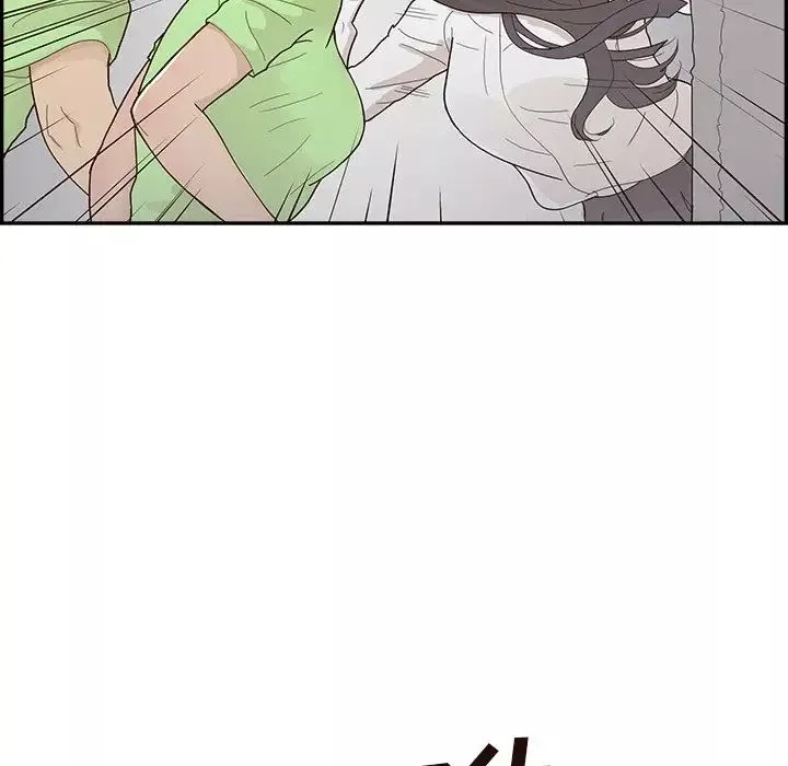 去他的女校第117話