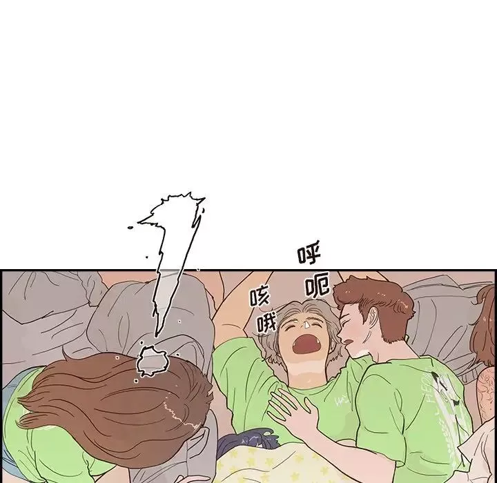 去他的女校第118話