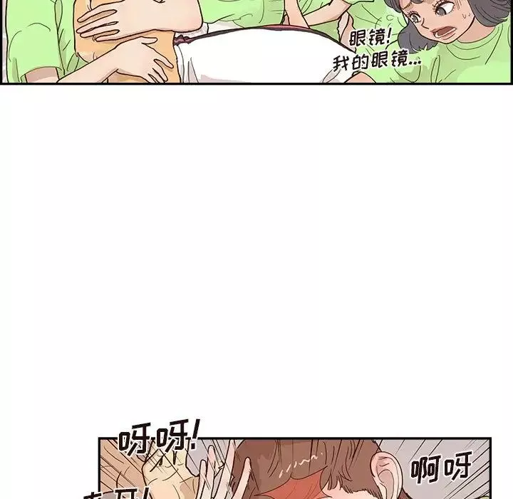 去他的女校第118話