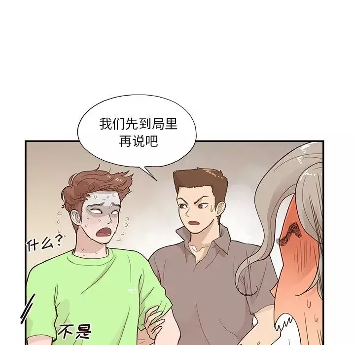 去他的女校第118話