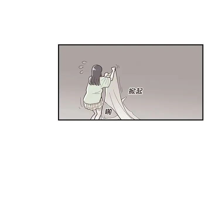 去他的女校第118話