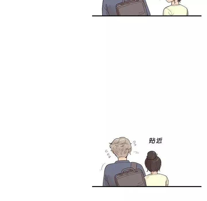去他的女校第119話
