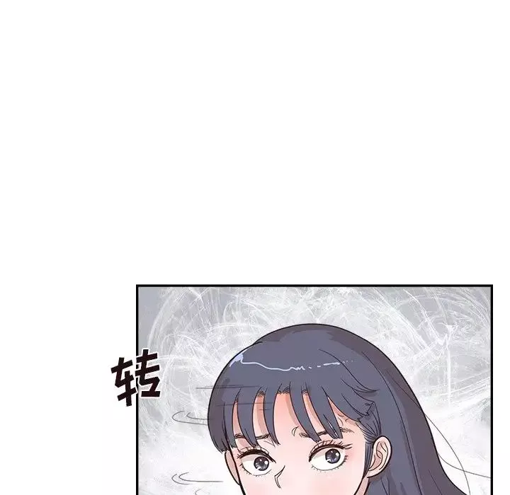 去他的女校第120話