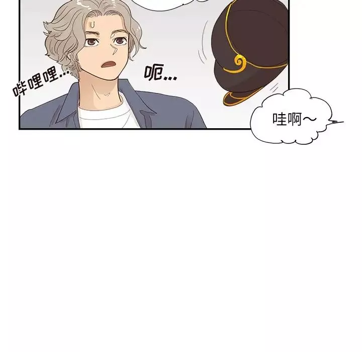 去他的女校第121話
