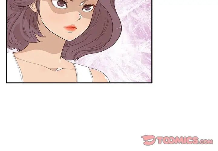 去他的女校第122話