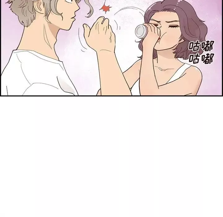 去他的女校第122話