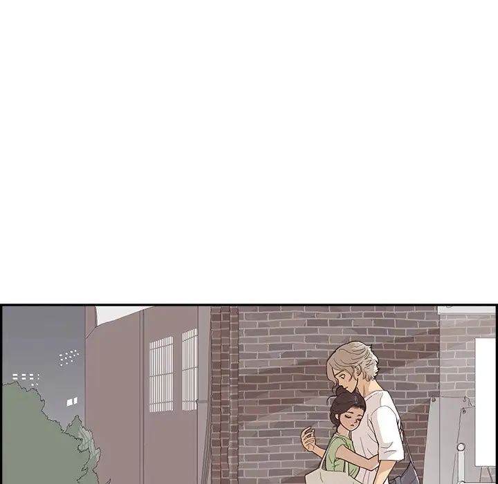 去他的女校第123話