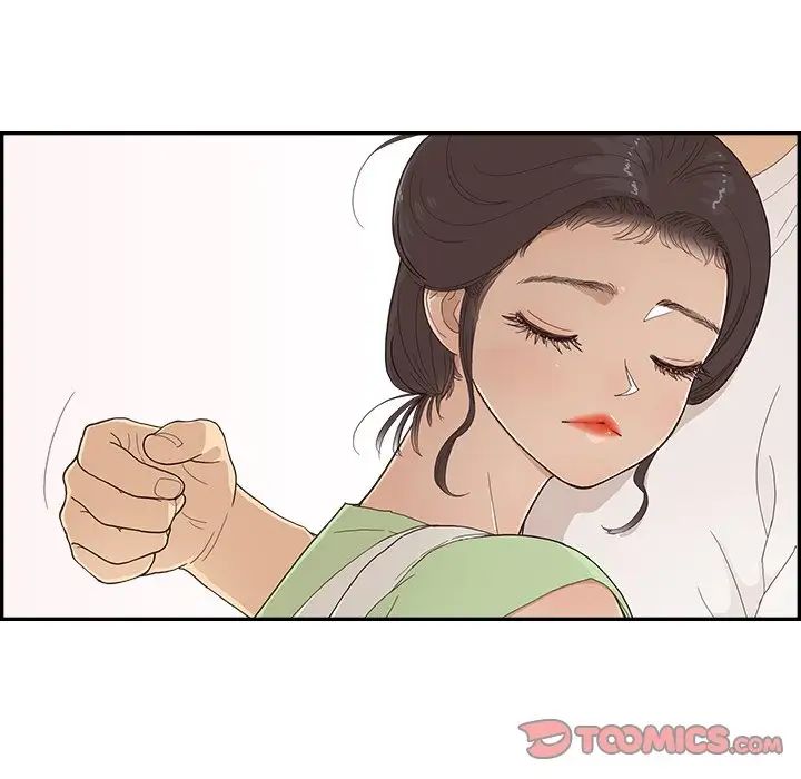 去他的女校第123話