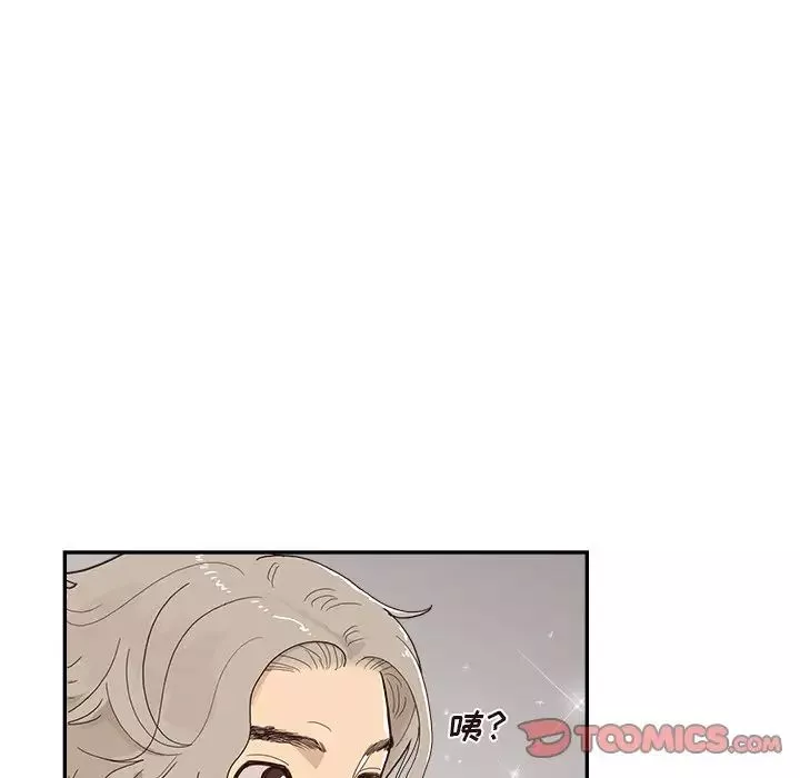 去他的女校第124話