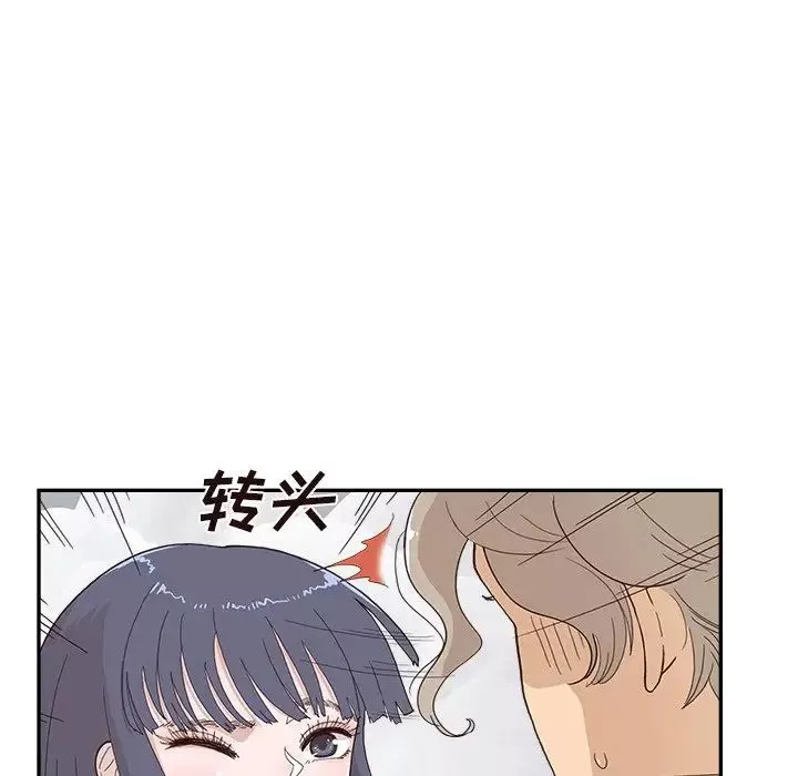 去他的女校第124話