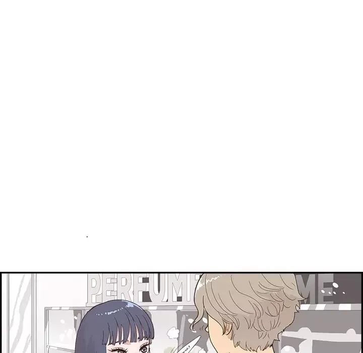 去他的女校第125話