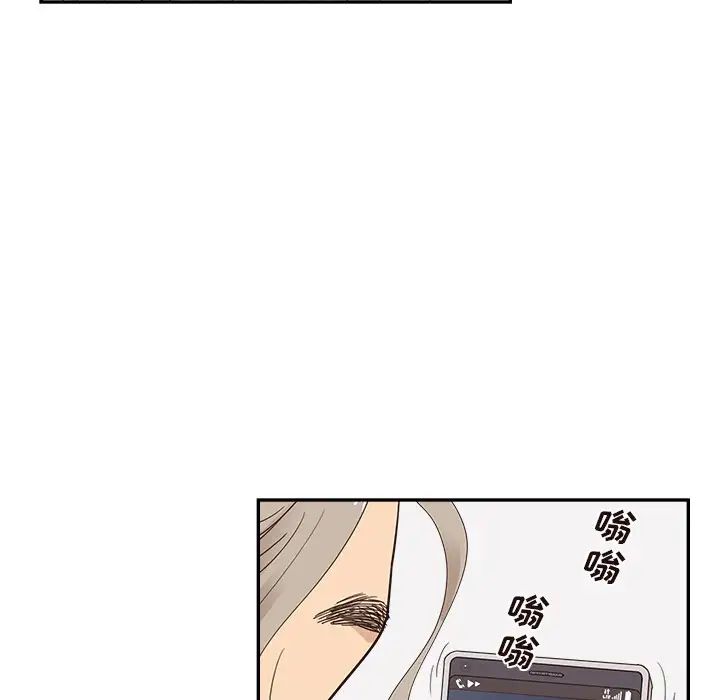 去他的女校第125話