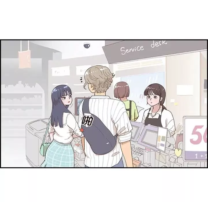 去他的女校第125話