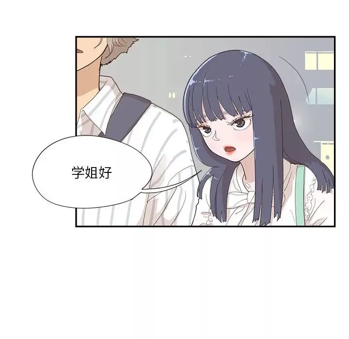 去他的女校第126話