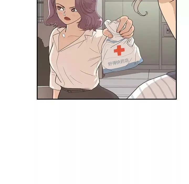 去他的女校第126話