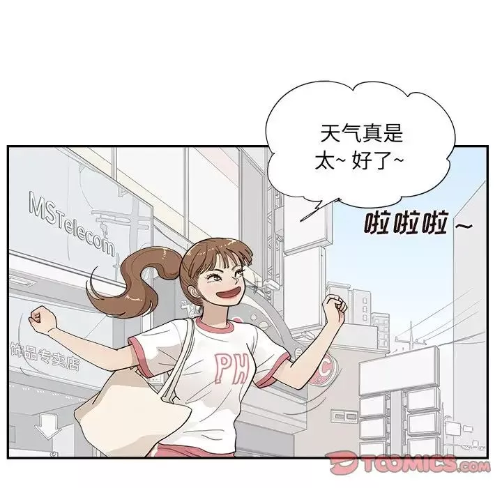 去他的女校第126話