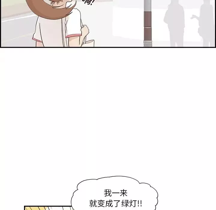 去他的女校第126話