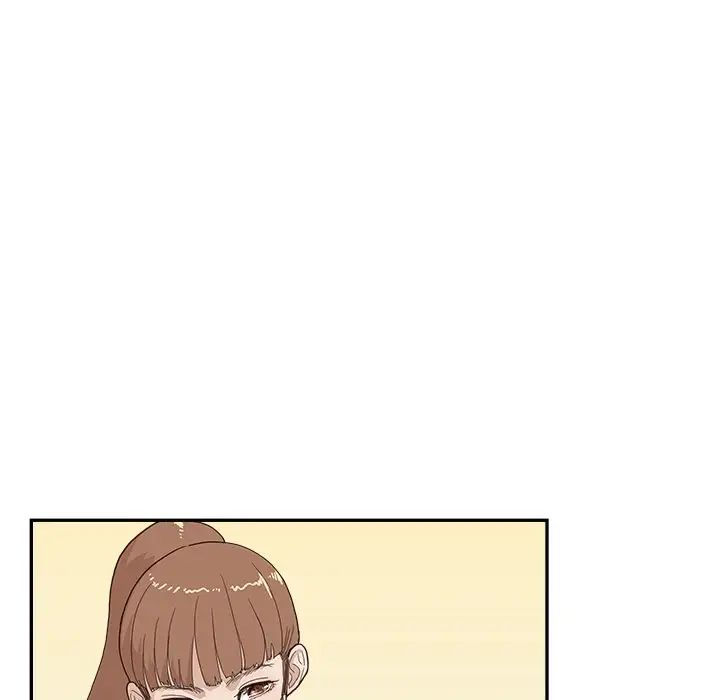 去他的女校第126話
