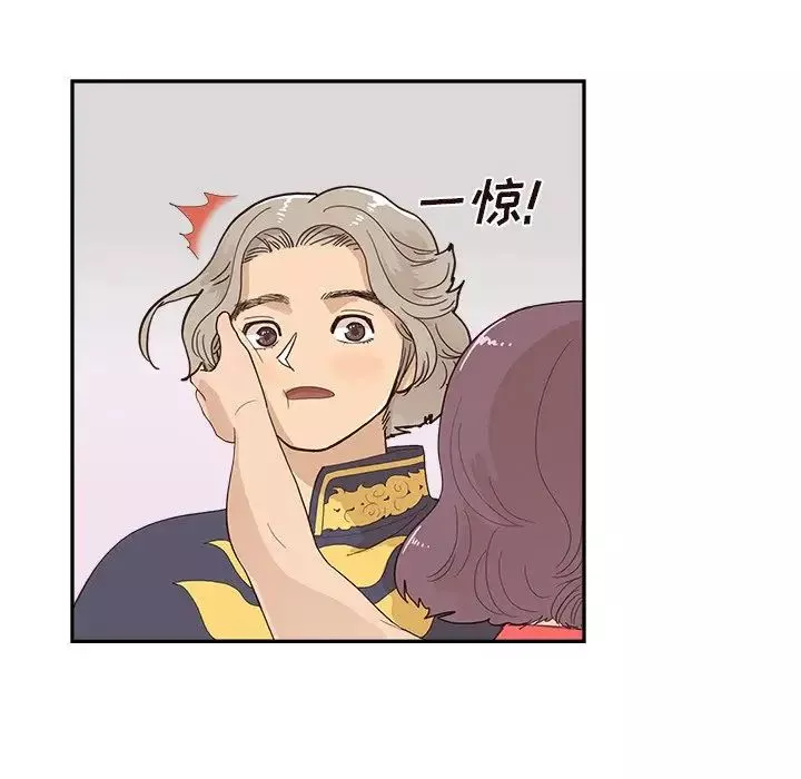 去他的女校第127話