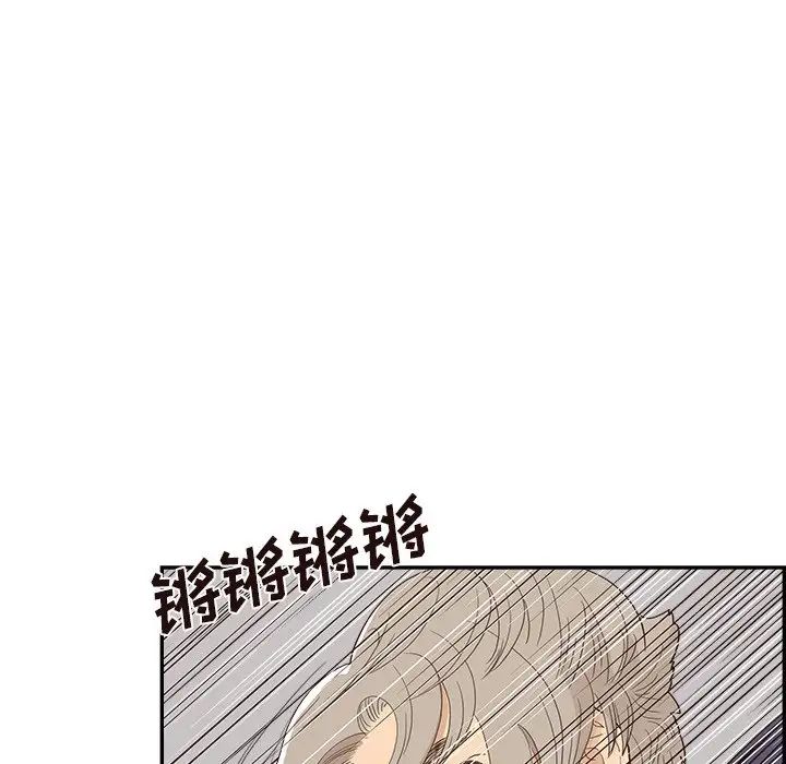 去他的女校第127话