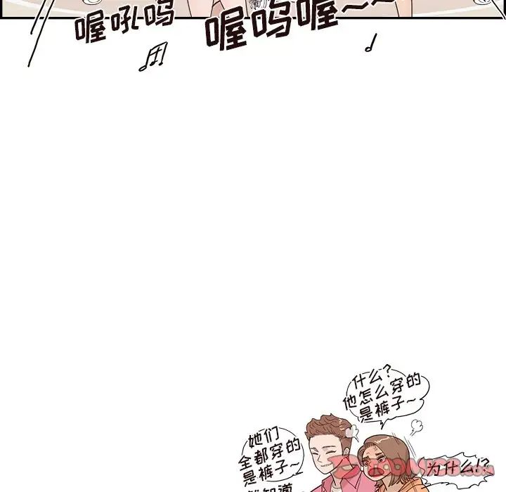 去他的女校第127话