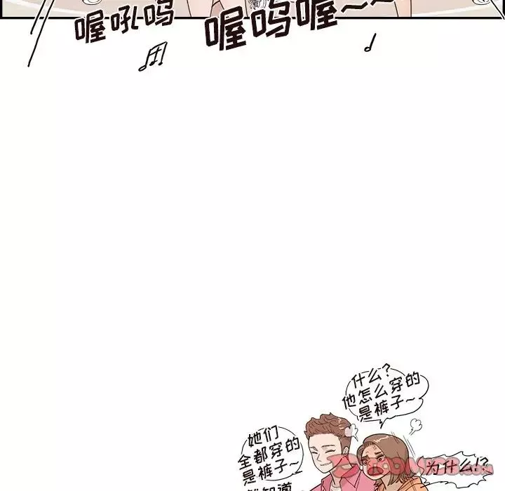 去他的女校第127話