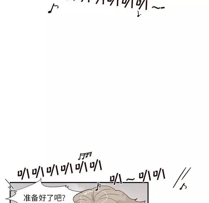 去他的女校第127話
