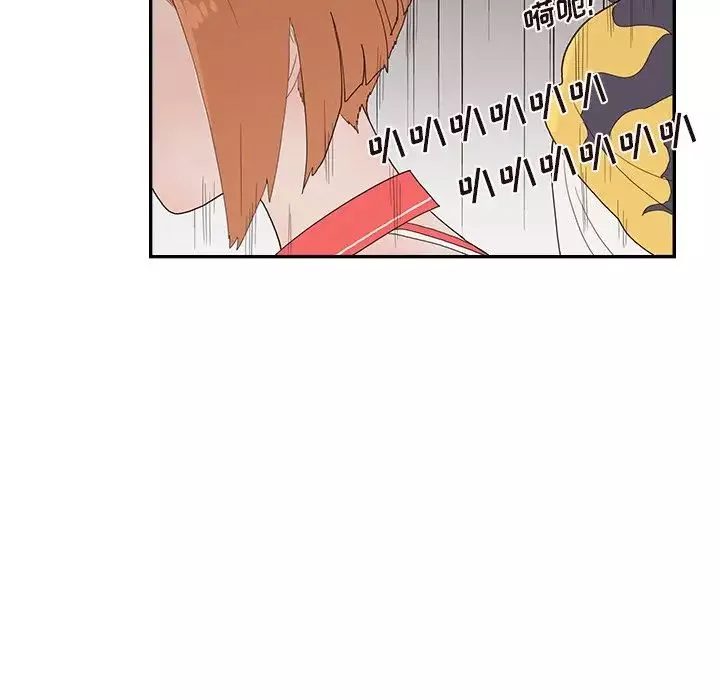 去他的女校第127話
