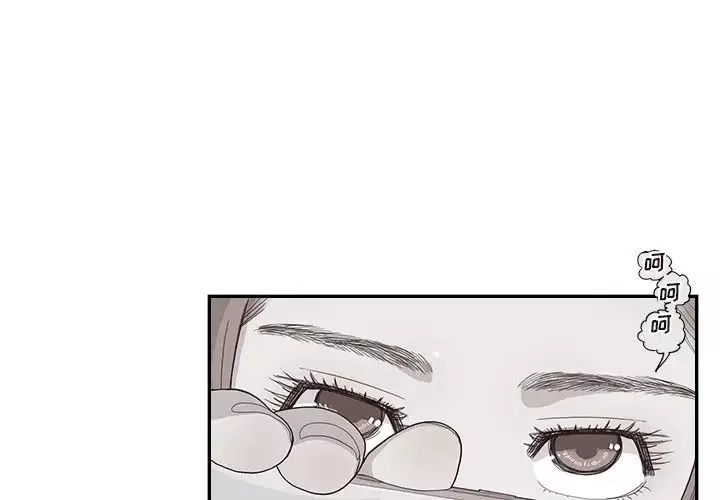 去他的女校第128話