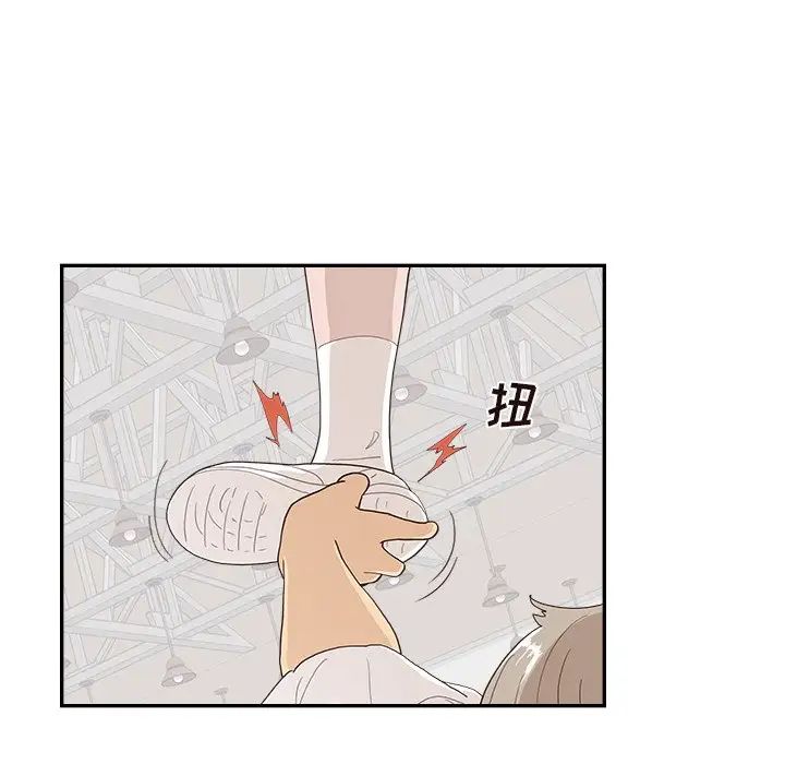 去他的女校第128話