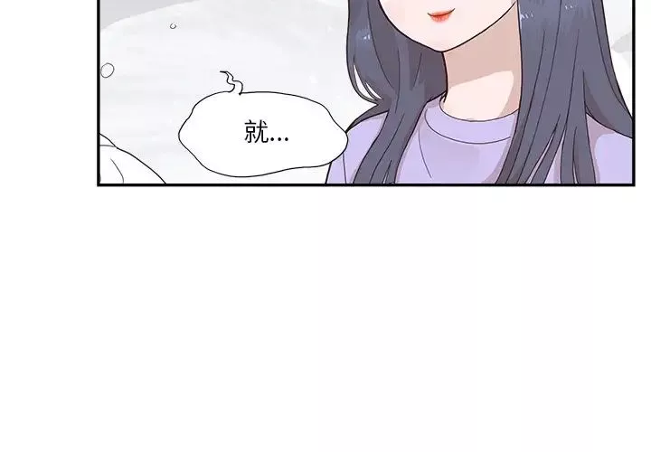 去他的女校第129話