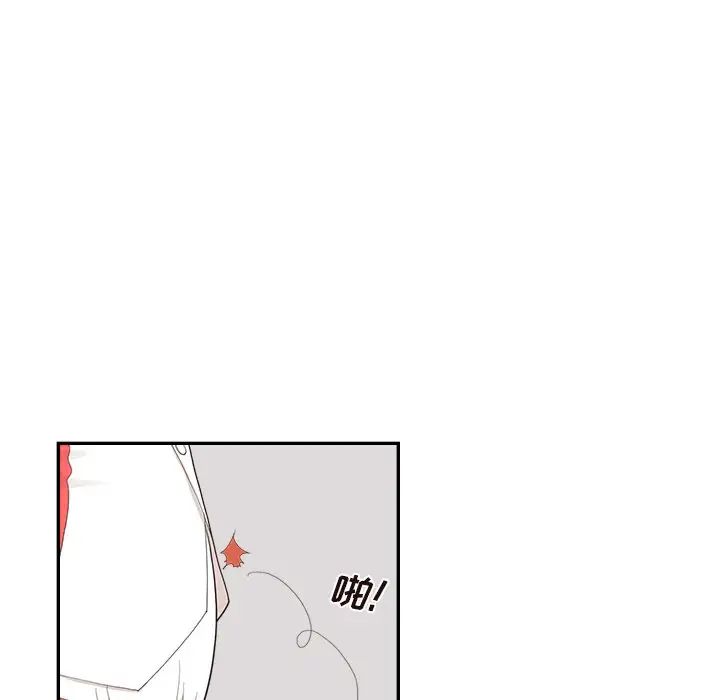 去他的女校第129話