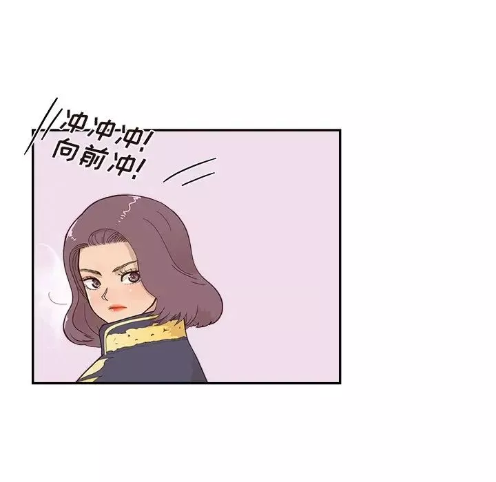 去他的女校第129話