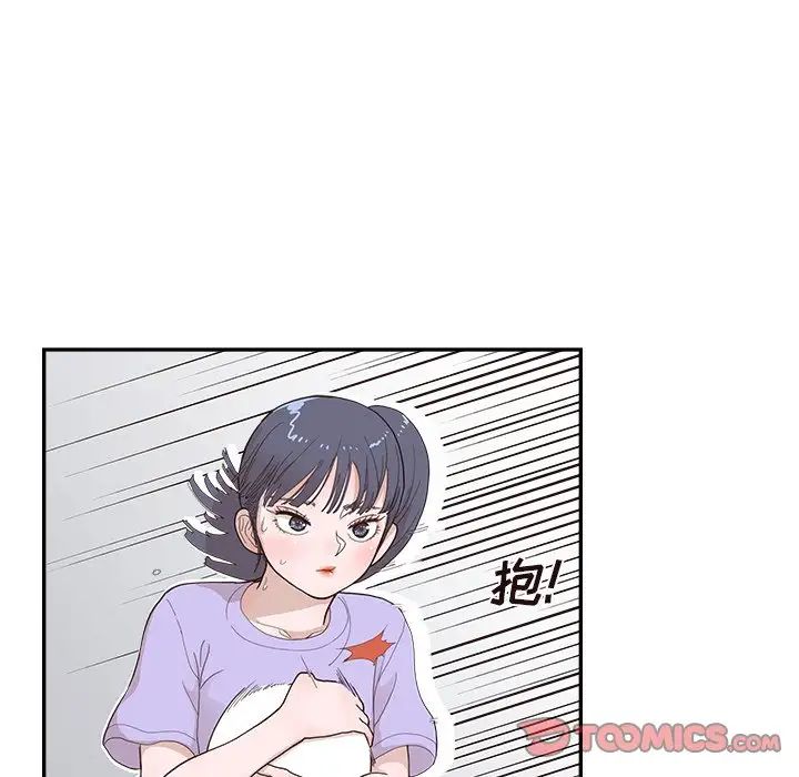 去他的女校第129話