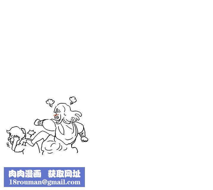 去他的女校第129話