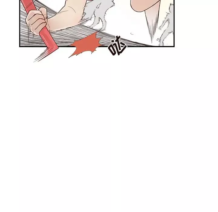 去他的女校第130話