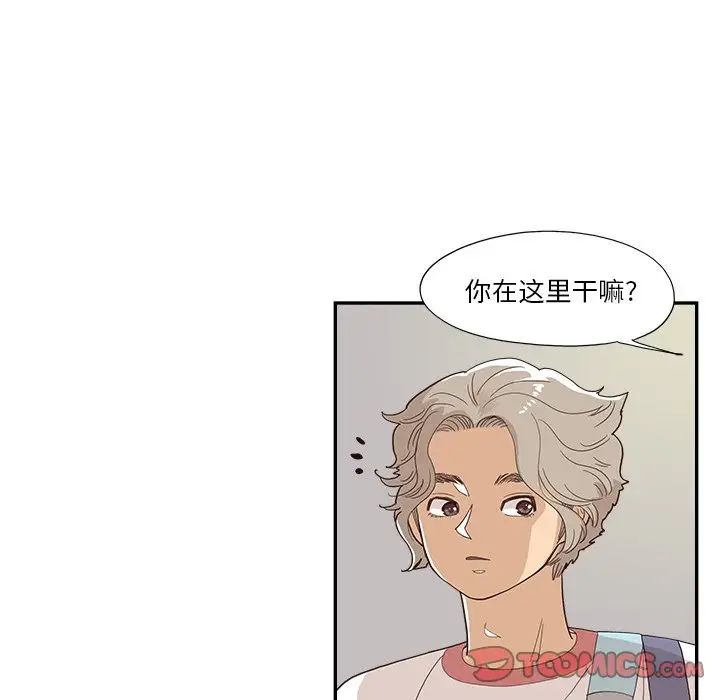 去他的女校第131話