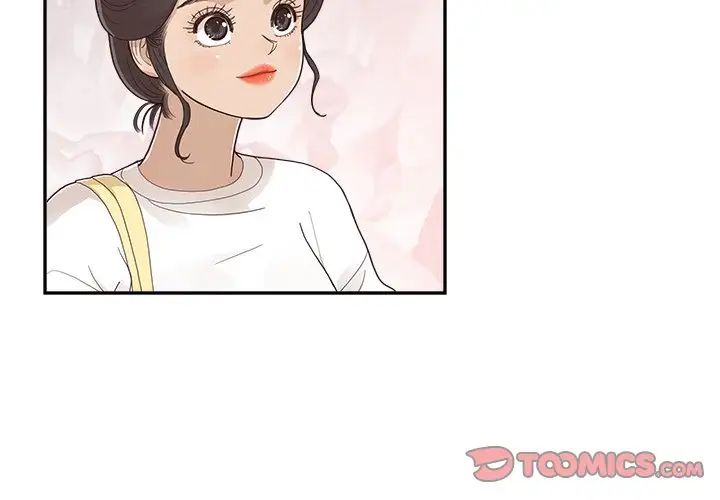 去他的女校第132話